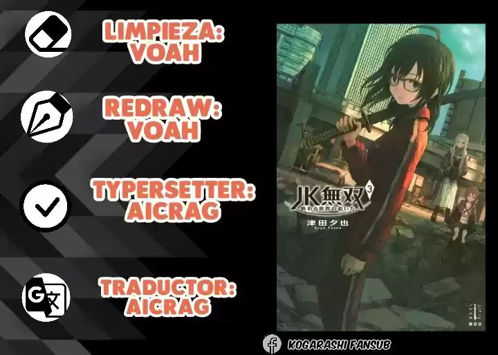 Jk Musou - Owaru Sekai - Capítulo 3 - Página 1 - LectorTMOo