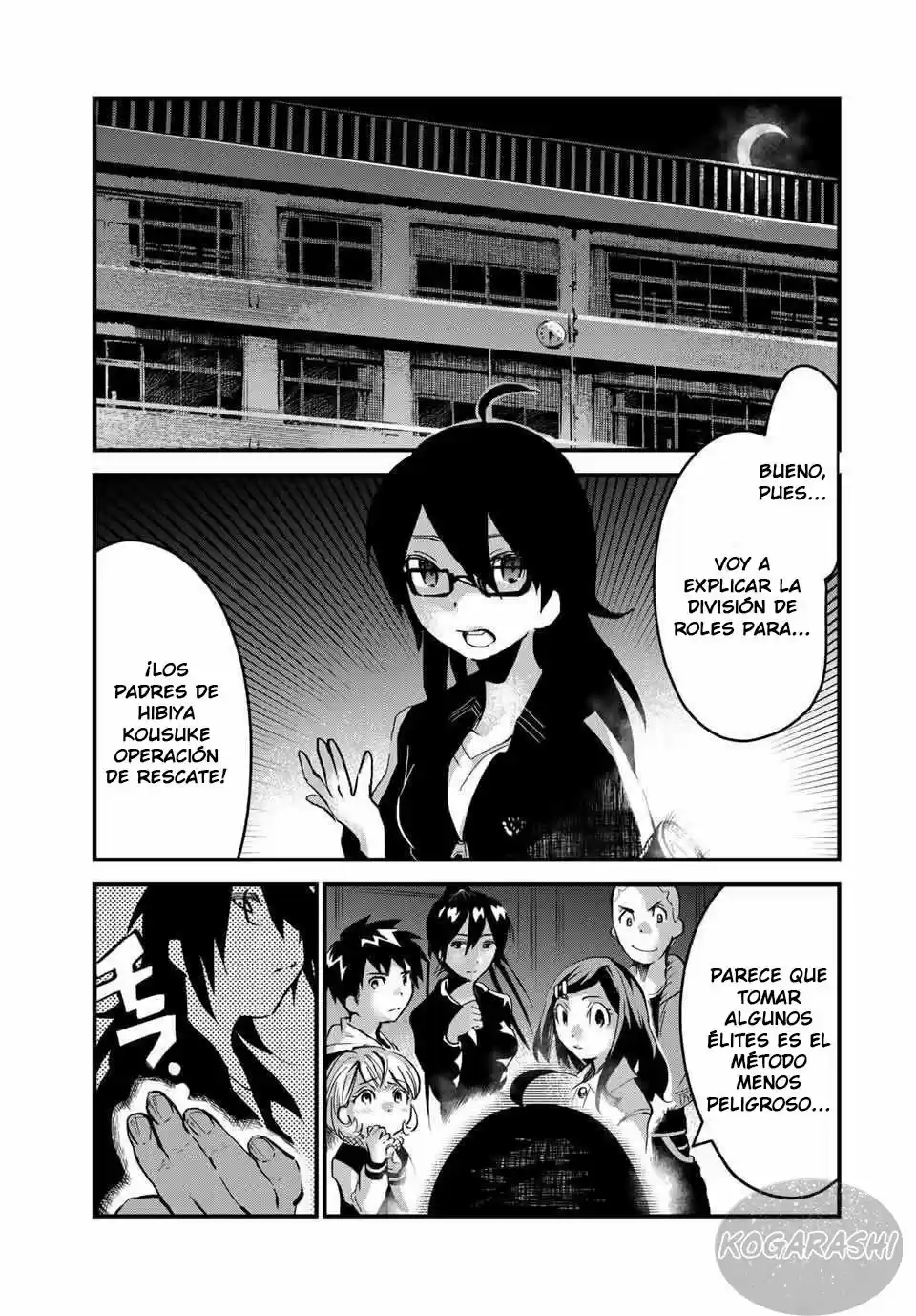Jk Musou - Owaru Sekai - Capítulo 4 - Página 3 - LectorTMOo