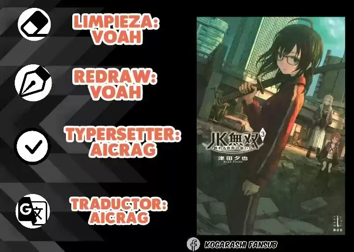 Jk Musou - Owaru Sekai - Capítulo 5 - Página 1 - LectorTMOo