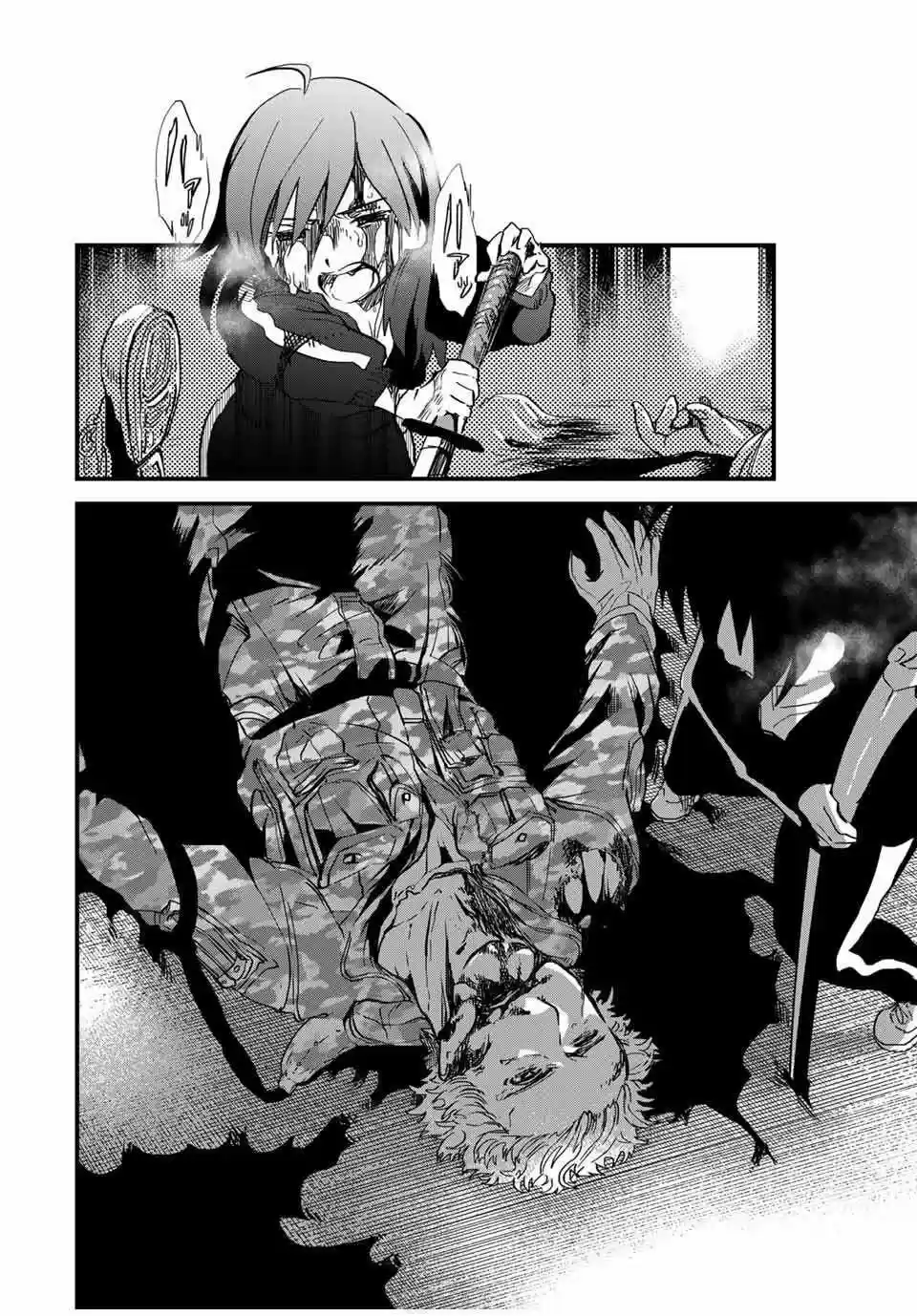 Jk Musou - Owaru Sekai - Capítulo 5 - Página 17 - LectorTMOo