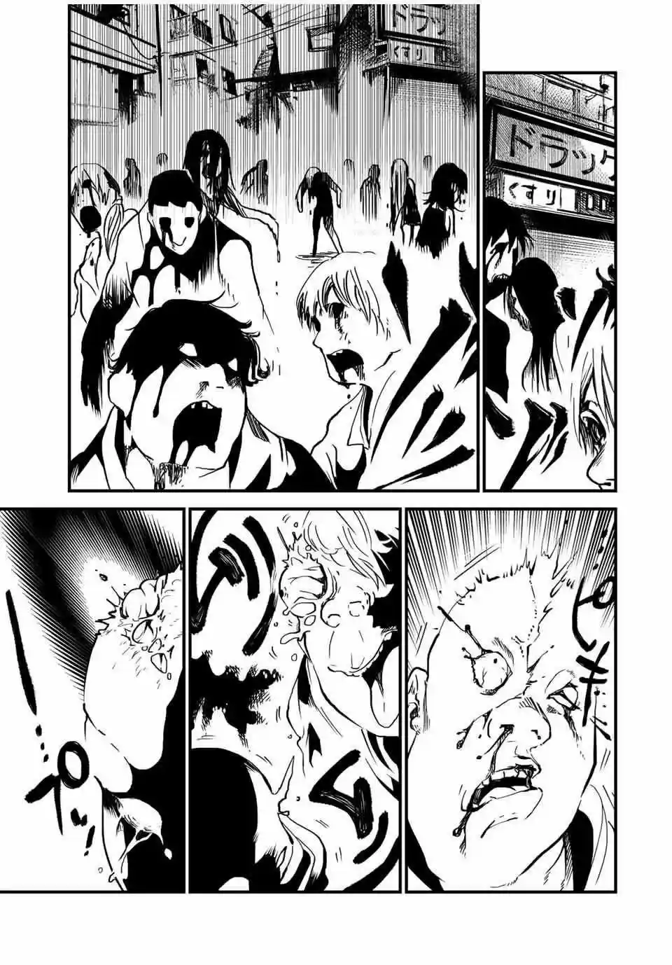 Jk Musou - Owaru Sekai - Capítulo 6 - Página 29 - LectorTMOo
