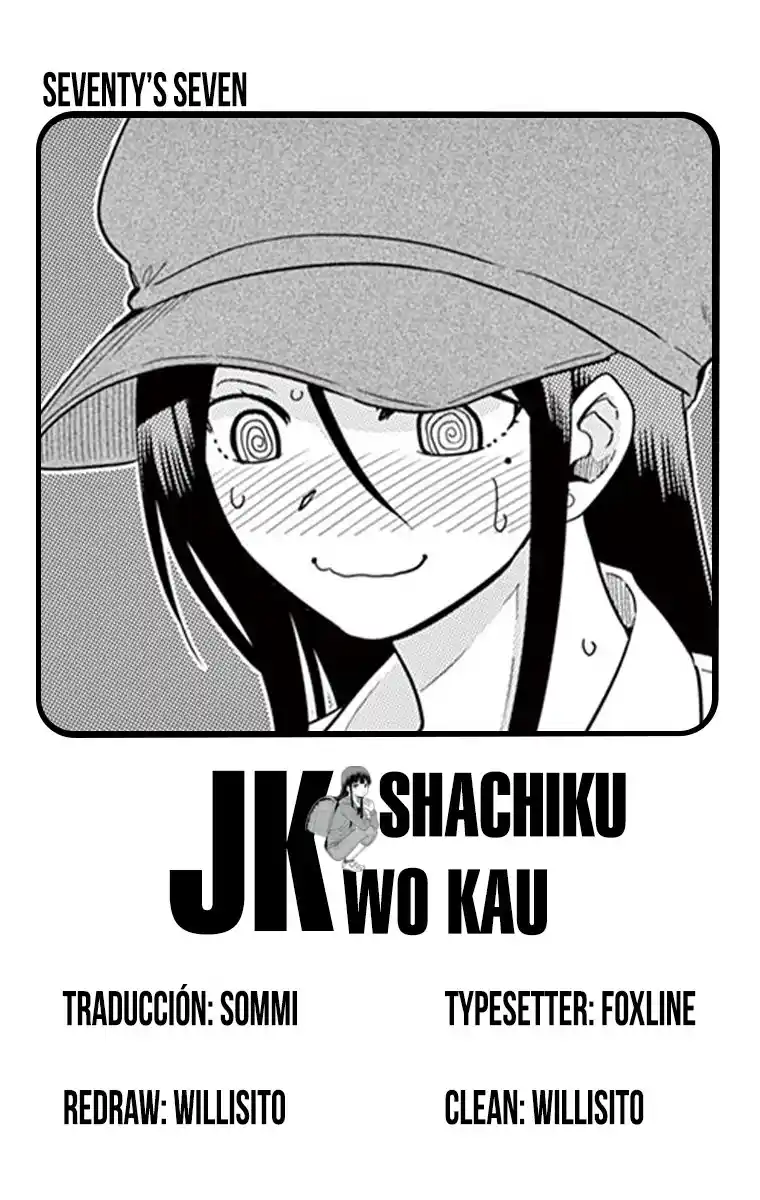JK Shachiku Wo Kau - Capítulo 17 - Página 1 - LectorTMOo
