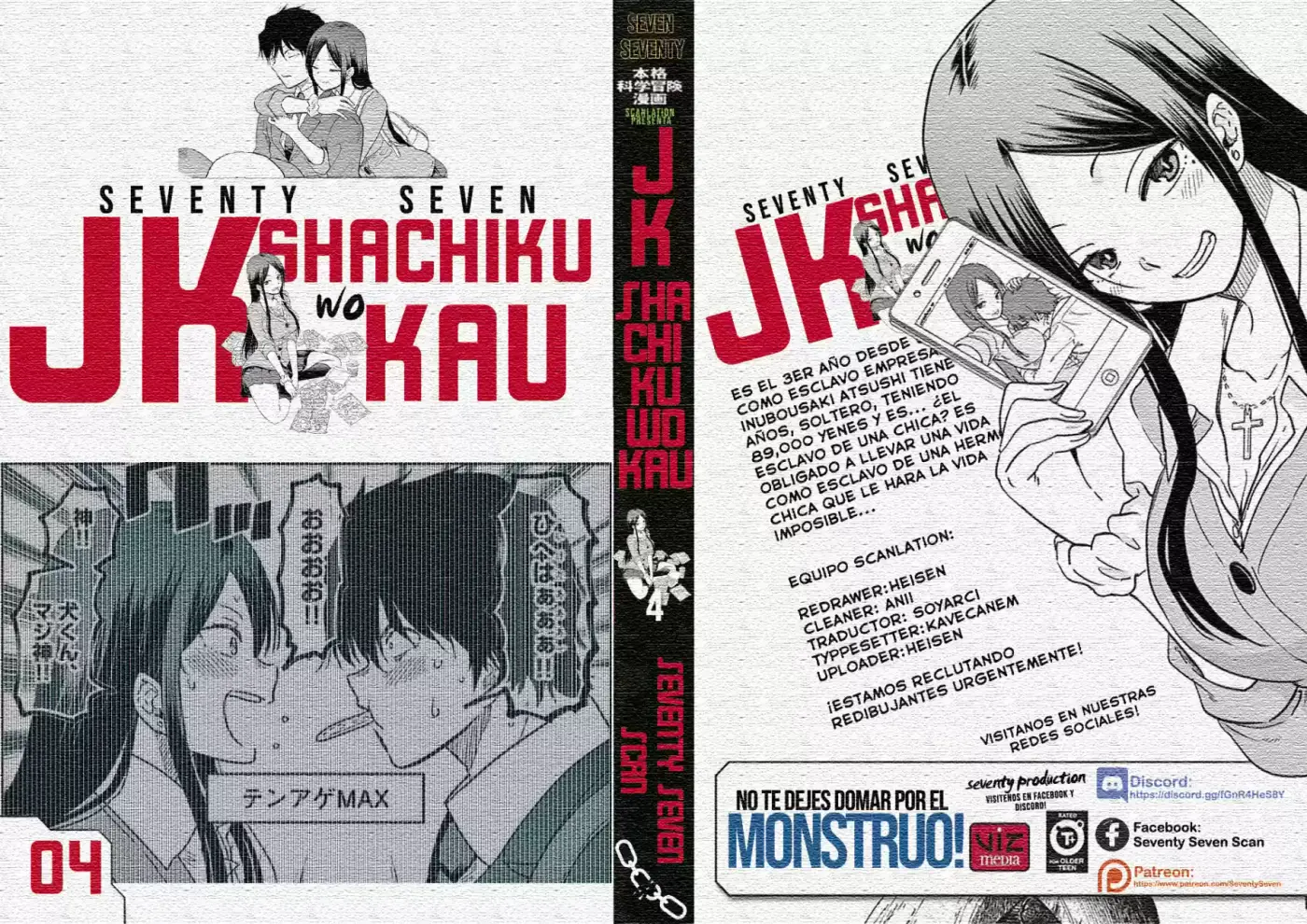 JK Shachiku Wo Kau - Capítulo 4 - Página 1 - LectorTMOo