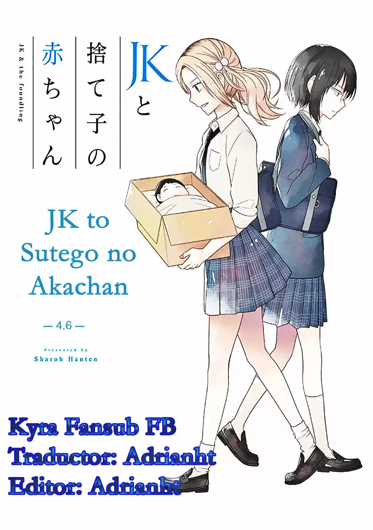 JK To Sutego No Akachan - Capítulo 4.60 - Página 1 - LectorTMOo