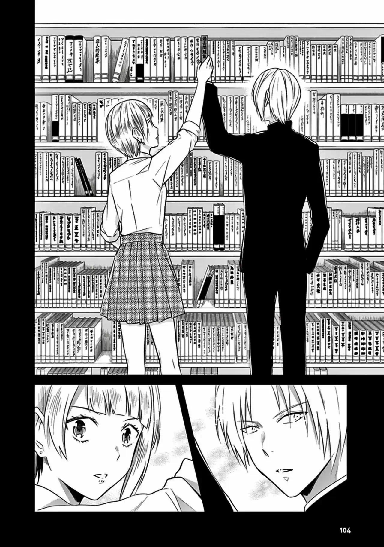 JK To Sutego No Akachan - Capítulo 8.50 - Página 11 - LectorTMOo