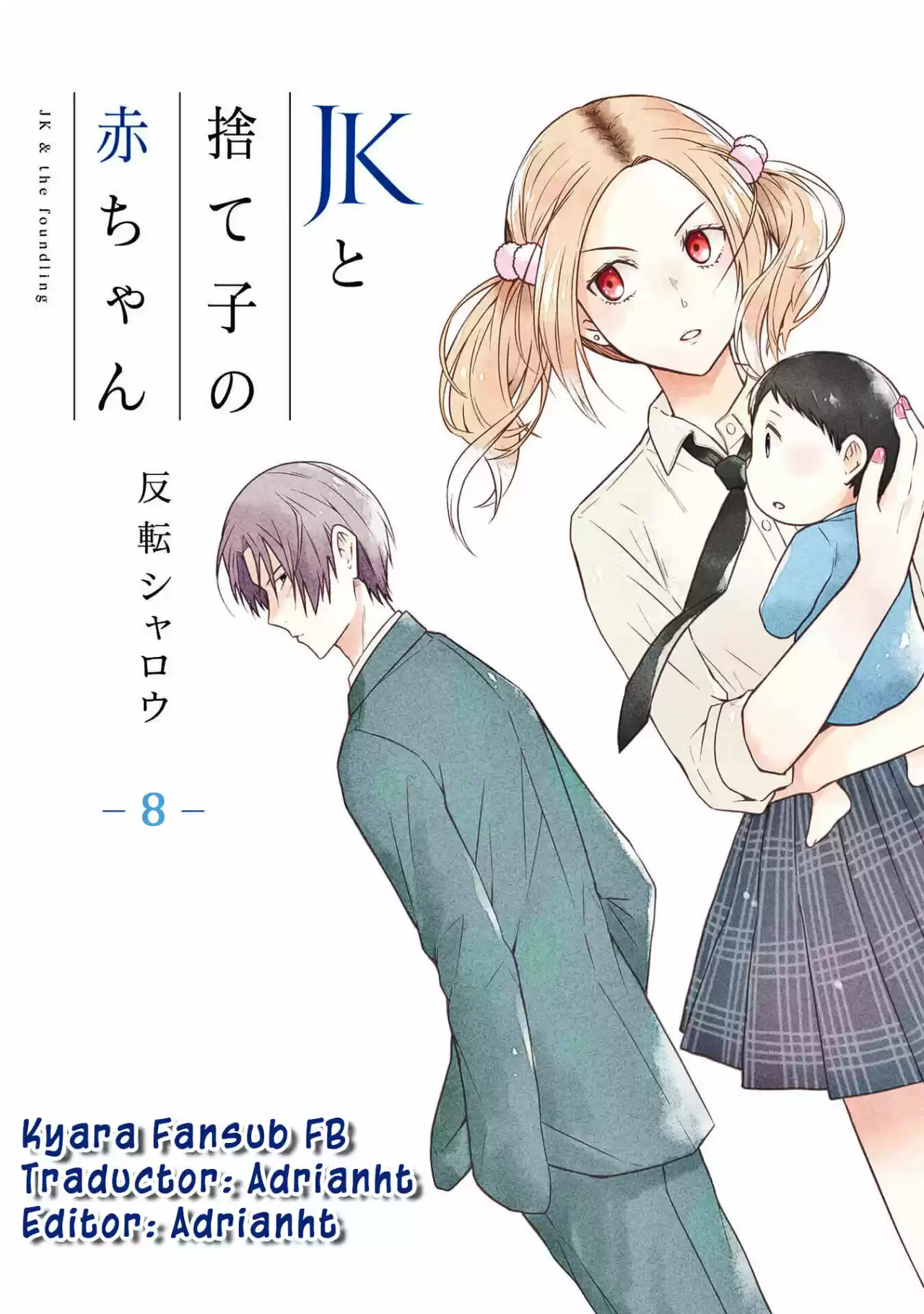 JK To Sutego No Akachan - Capítulo 9 - Página 1 - LectorTMOo