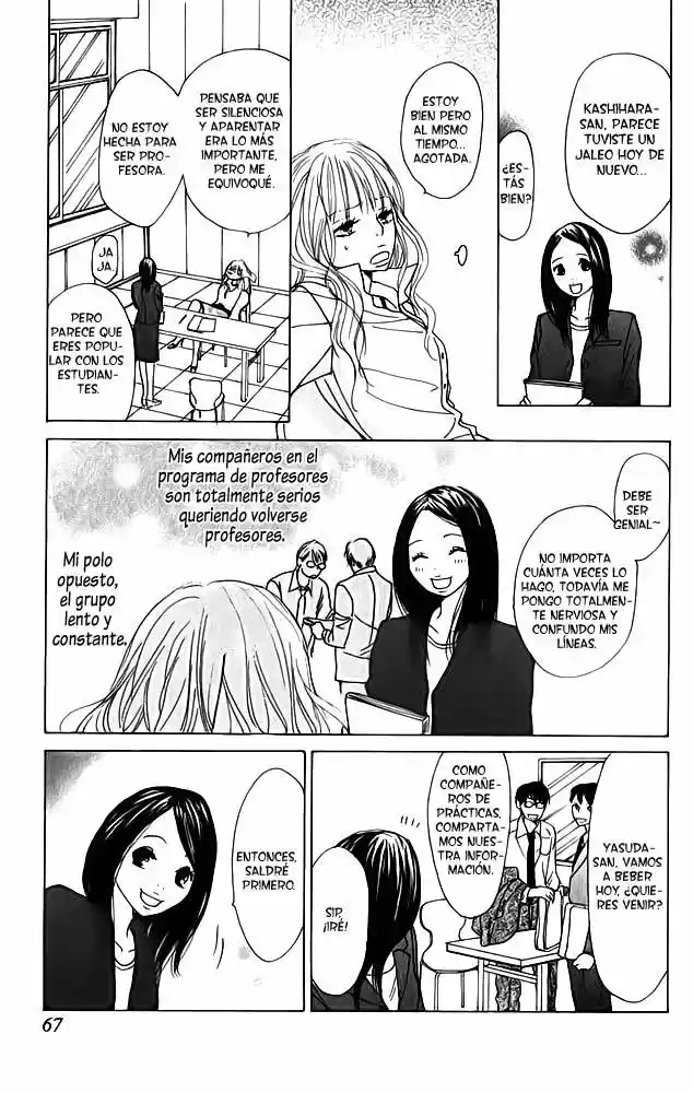 Johyou A Chuujitsu Na Geboku - Capítulo 2 - Página 15 - LectorTMOo