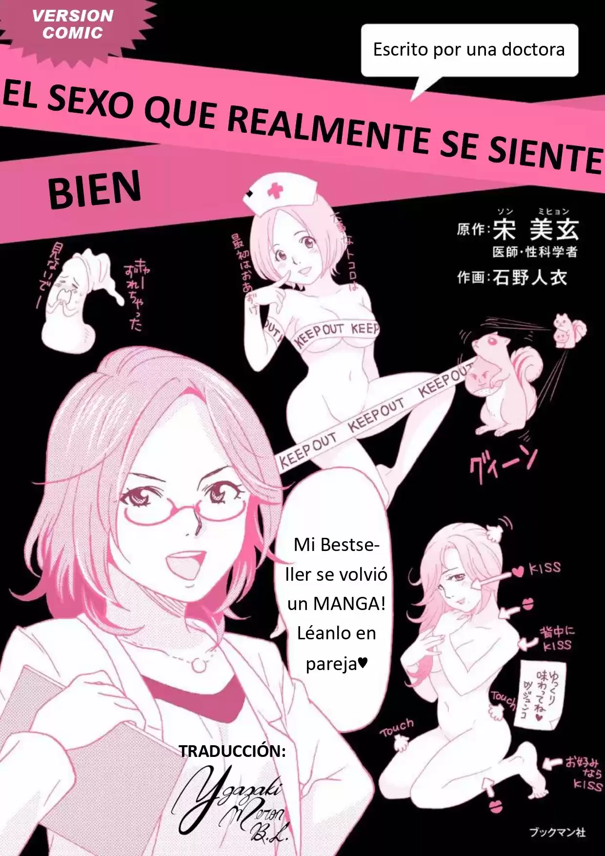 Joi Ga Oshieru Hontoni Kimochi No Ii Sex - Capítulo - Página 1 - LectorTMOo