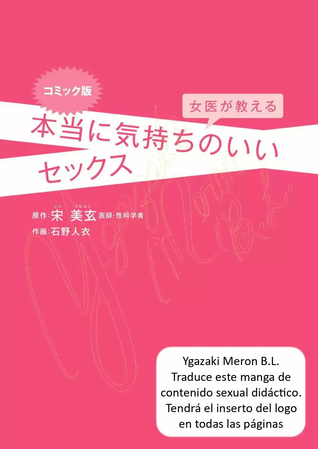 Joi Ga Oshieru Hontoni Kimochi No Ii Sex - Capítulo - Página 2 - LectorTMOo