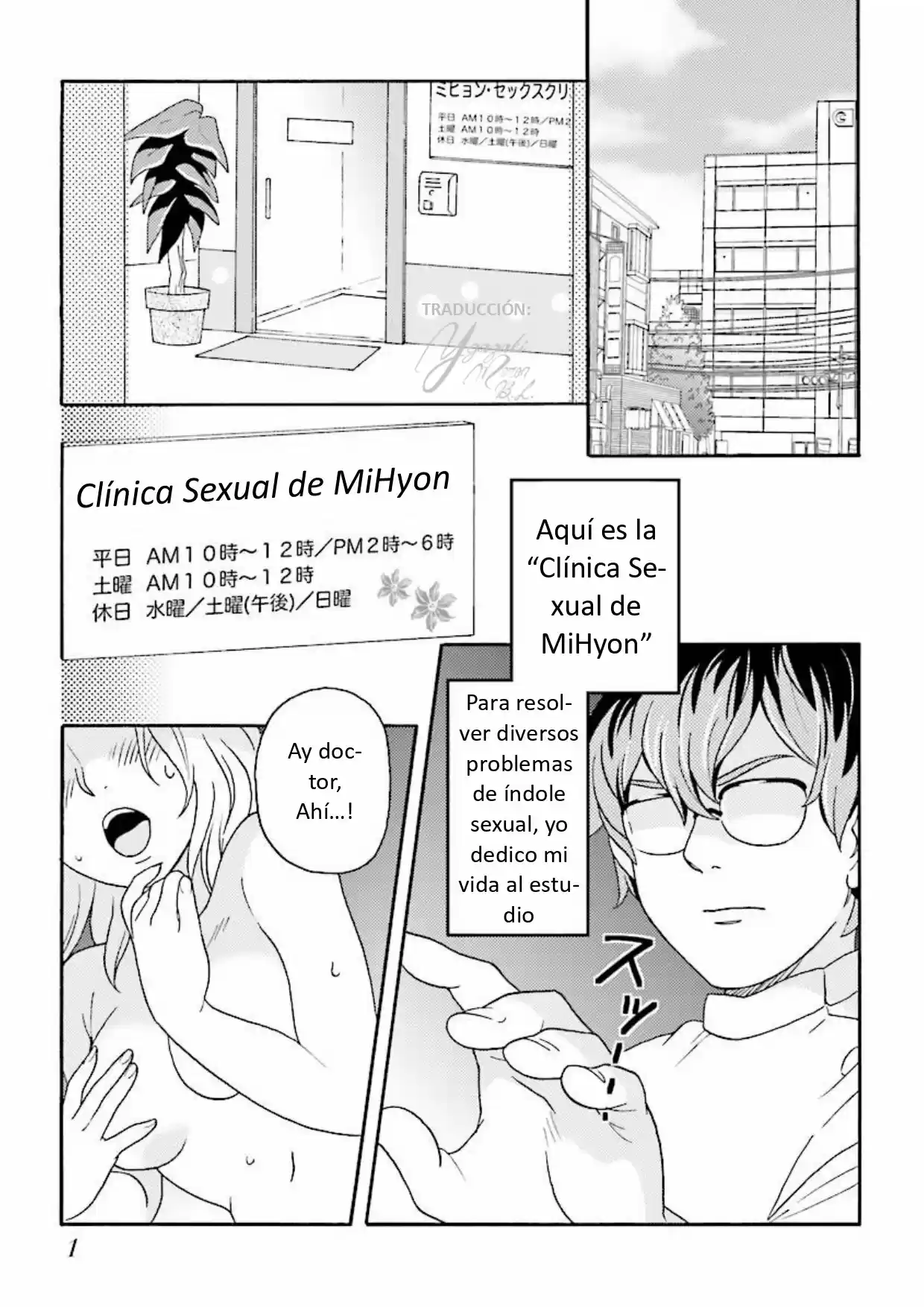 Joi Ga Oshieru Hontoni Kimochi No Ii Sex - Capítulo - Página 3 - LectorTMOo
