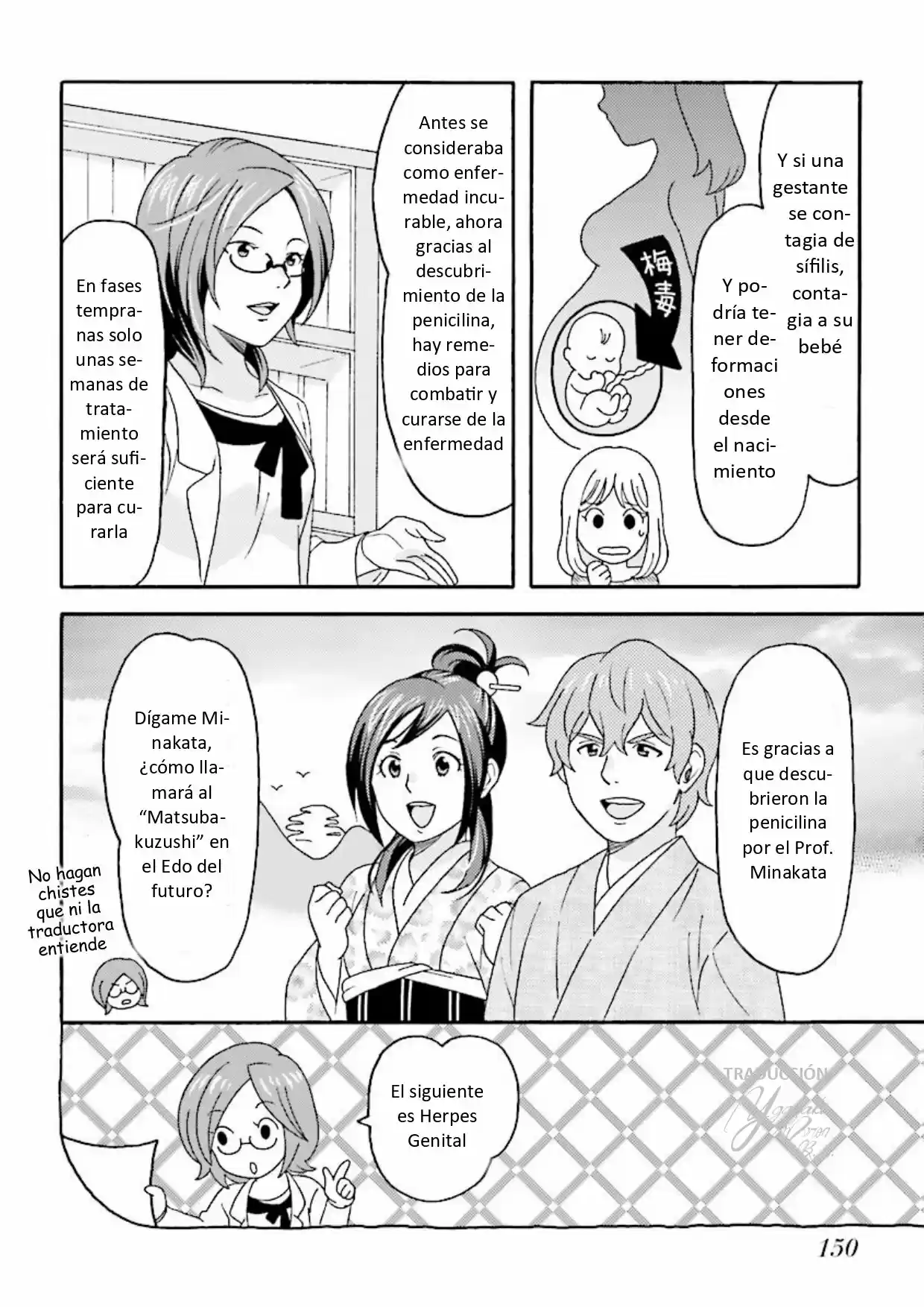 Joi Ga Oshieru Hontoni Kimochi No Ii Sex - Capítulo 5 - Página 16 - LectorTMOo