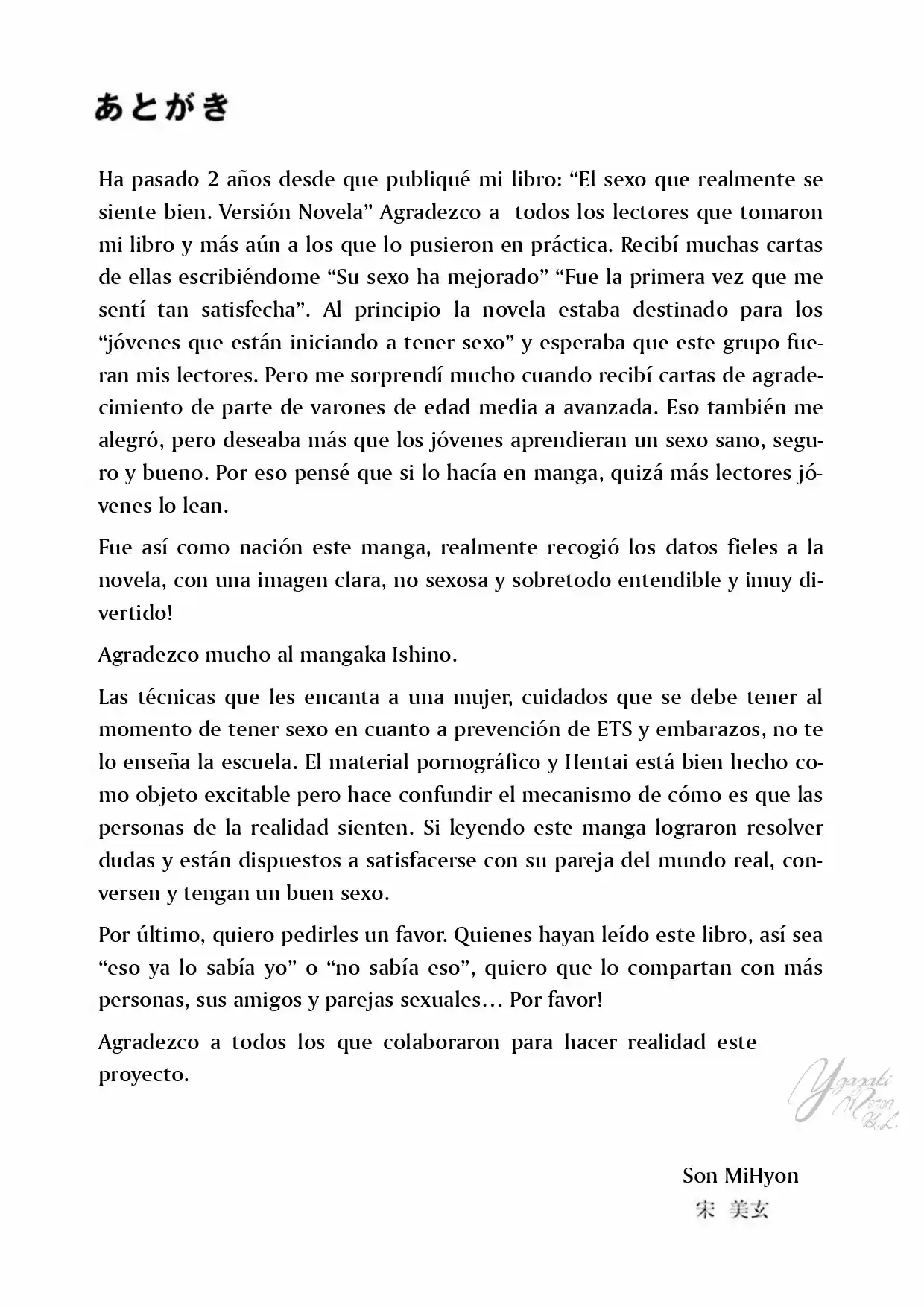 Joi Ga Oshieru Hontoni Kimochi No Ii Sex - Capítulo 5 - Página 33 - LectorTMOo