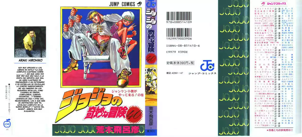 JoJo's Bizarre Adventure Part 4: Diamond Is Unbreakable - Capítulo 105 - Página 2 - LectorTMOo