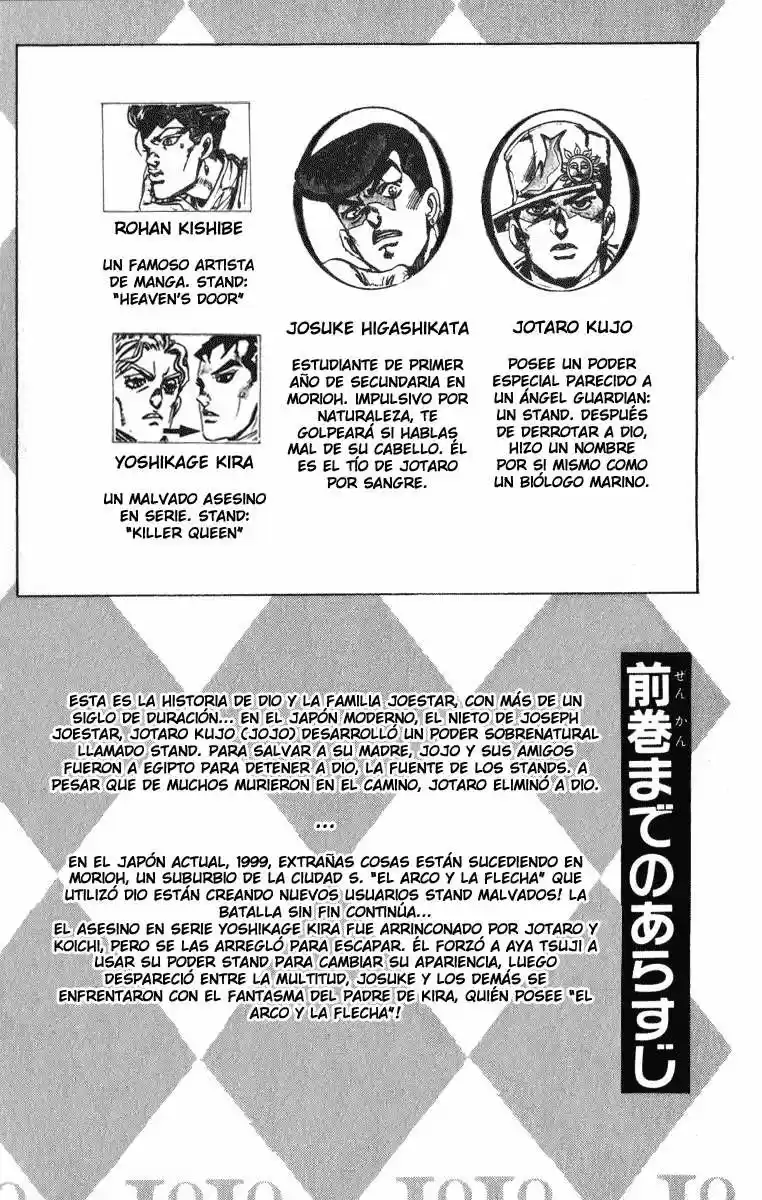 JoJo's Bizarre Adventure Part 4: Diamond Is Unbreakable - Capítulo 105 - Página 5 - LectorTMOo