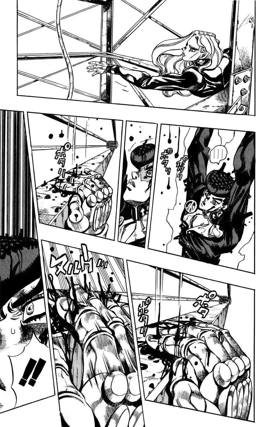 JoJo's Bizarre Adventure Part 4: Diamond Is Unbreakable - Capítulo 138 - Página 4 - LectorTMOo