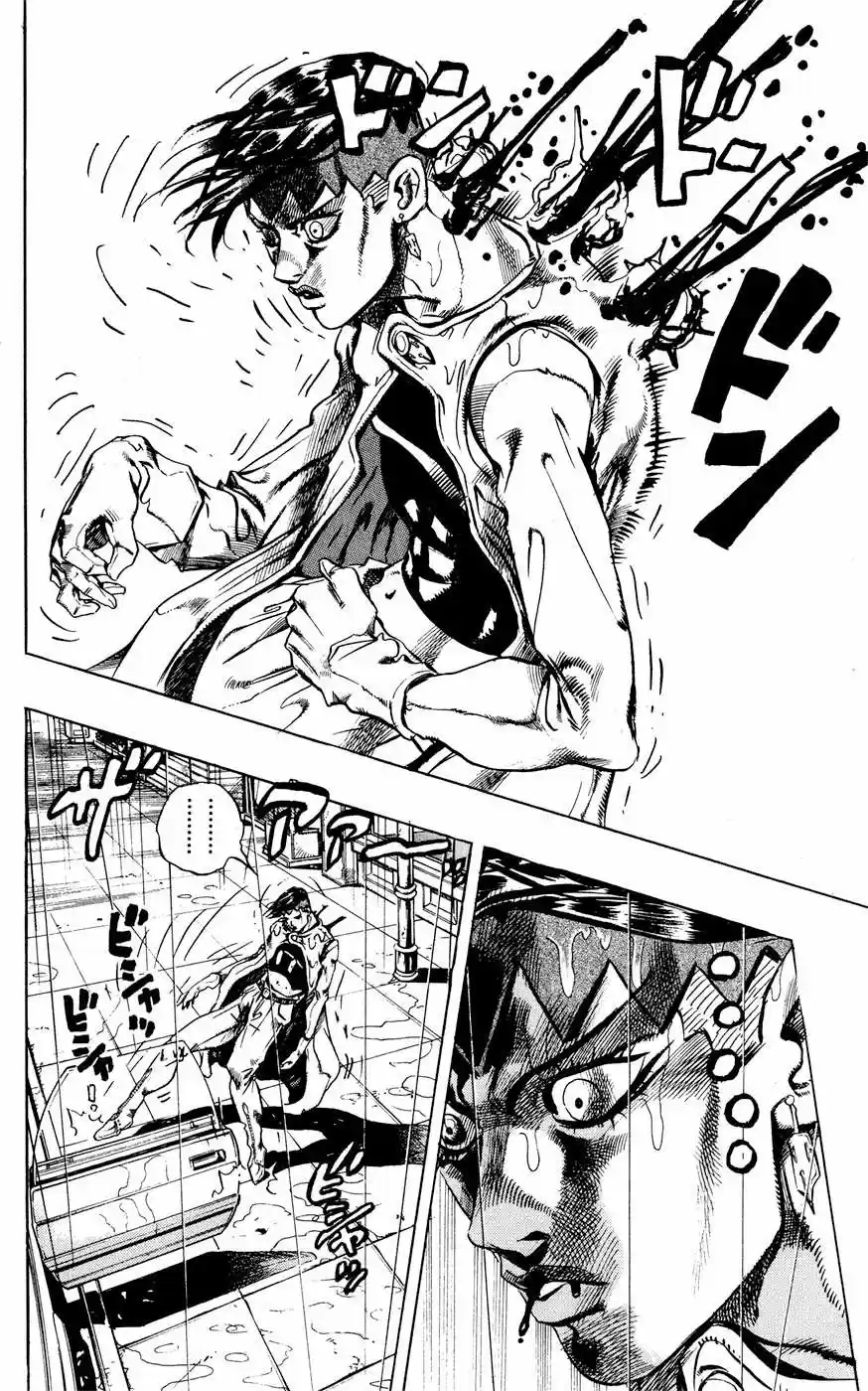 JoJo's Bizarre Adventure Part 4: Diamond Is Unbreakable - Capítulo 155 - Página 12 - LectorTMOo