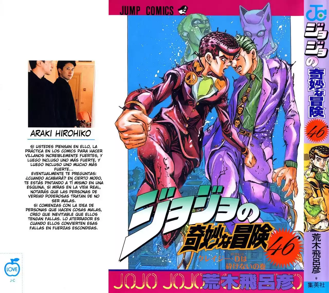 JoJo's Bizarre Adventure Part 4: Diamond Is Unbreakable - Capítulo 163 - Página 2 - LectorTMOo