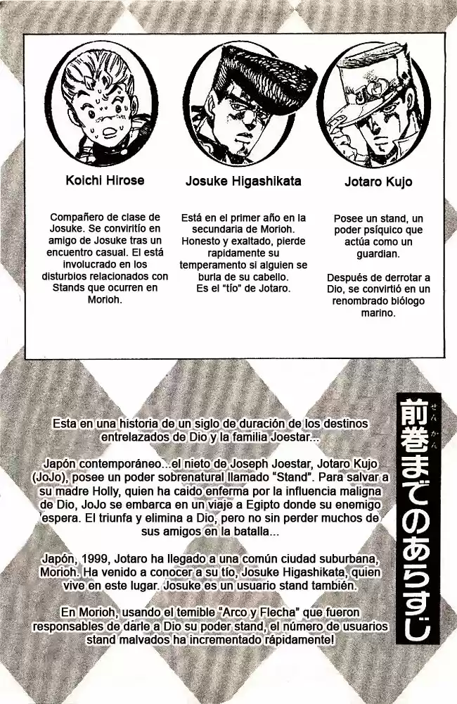 JoJo's Bizarre Adventure Part 4: Diamond Is Unbreakable - Capítulo 29 - Página 27 - LectorTMOo