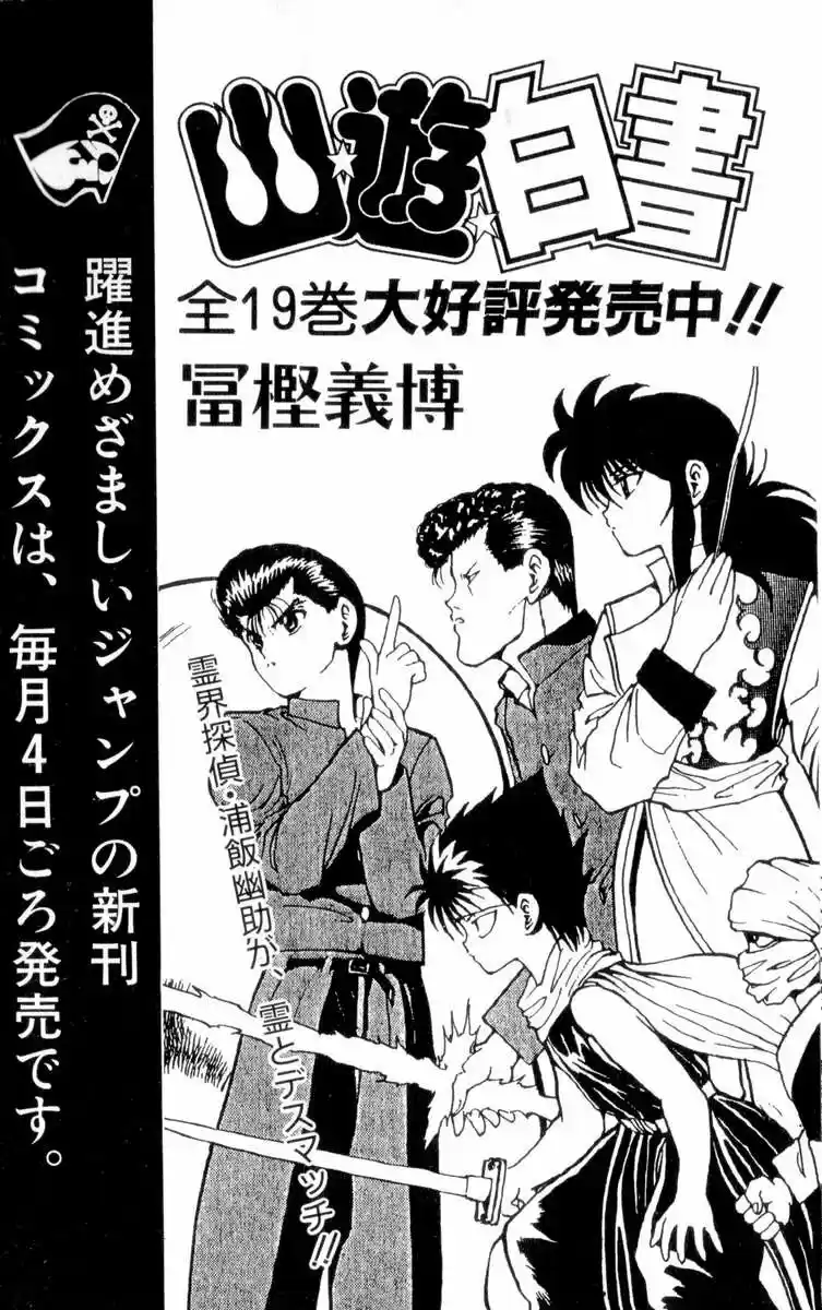 JoJo's Bizarre Adventure Part 4: Diamond Is Unbreakable - Capítulo 47 - Página 22 - LectorTMOo