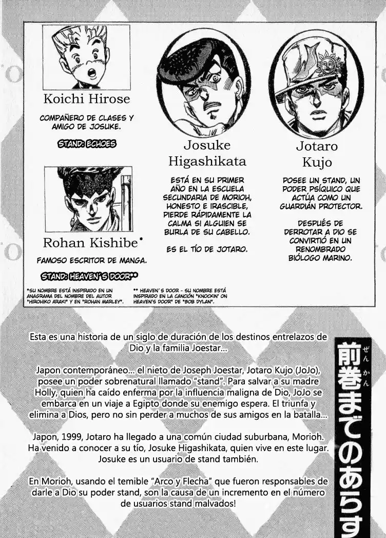 JoJo's Bizarre Adventure Part 4: Diamond Is Unbreakable - Capítulo 48 - Página 5 - LectorTMOo