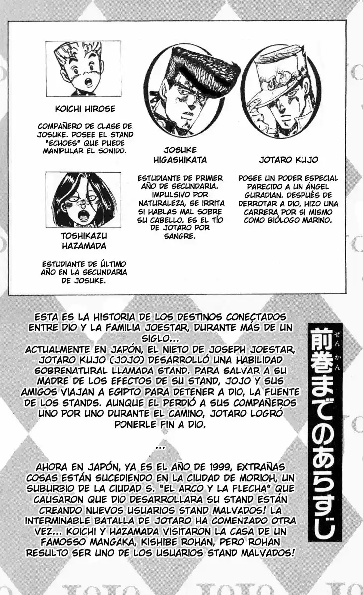 JoJo's Bizarre Adventure Part 4: Diamond Is Unbreakable - Capítulo 57 - Página 4 - LectorTMOo