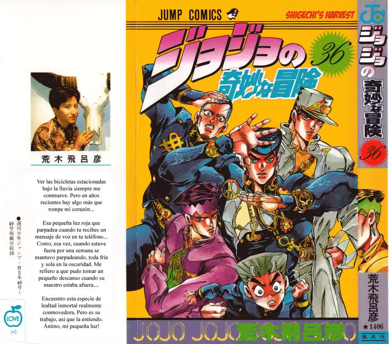 JoJo's Bizarre Adventure Part 4: Diamond Is Unbreakable - Capítulo 67 - Página 1 - LectorTMOo