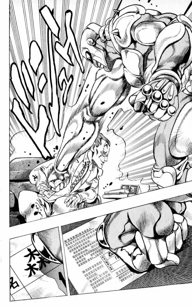 JoJo's Bizarre Adventure Part 4: Diamond Is Unbreakable - Capítulo 73 - Página 15 - LectorTMOo