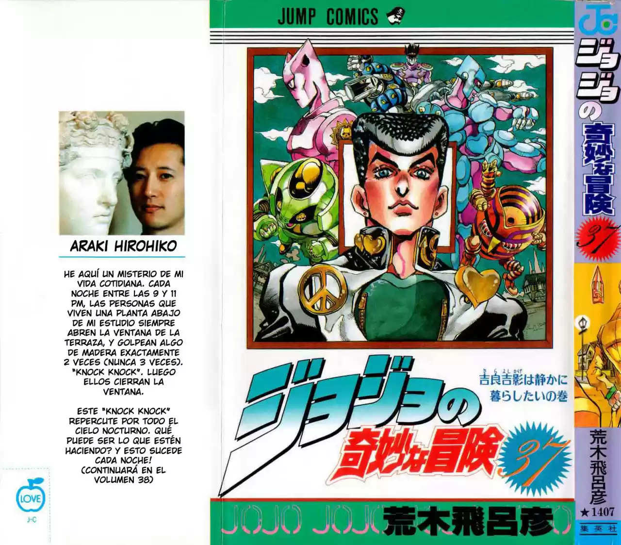 JoJo's Bizarre Adventure Part 4: Diamond Is Unbreakable - Capítulo 77 - Página 1 - LectorTMOo