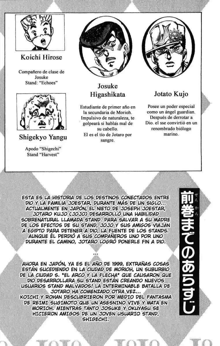 JoJo's Bizarre Adventure Part 4: Diamond Is Unbreakable - Capítulo 77 - Página 5 - LectorTMOo