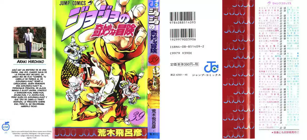 JoJo's Bizarre Adventure Part 4: Diamond Is Unbreakable - Capítulo 95 - Página 1 - LectorTMOo
