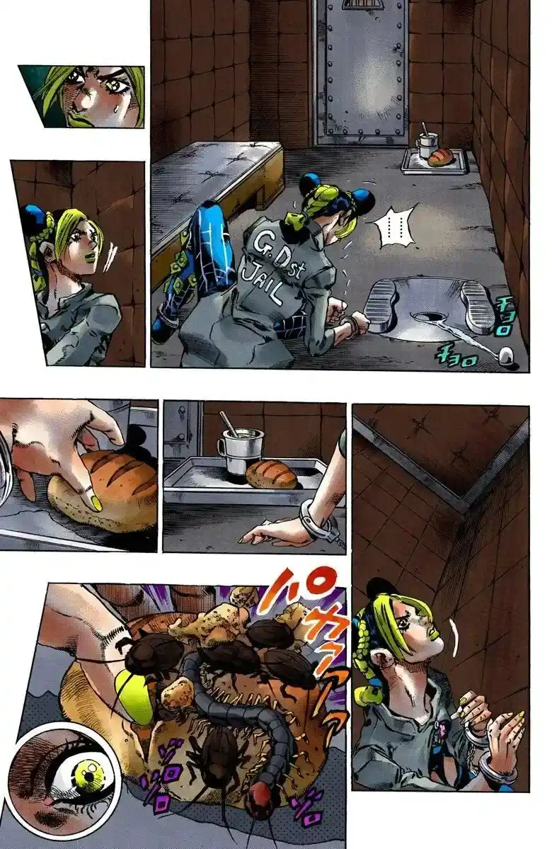 JoJo's Bizarre Adventure Part 6 - Stone Ocean [Official Colored] - Capítulo 58 - Página 4 - LectorTMOo