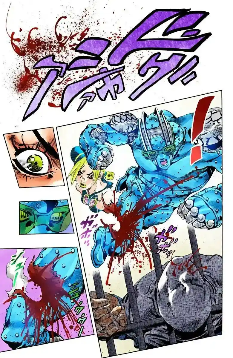 JoJo's Bizarre Adventure Part 6 - Stone Ocean [Official Colored] - Capítulo 63 - Página 16 - LectorTMOo