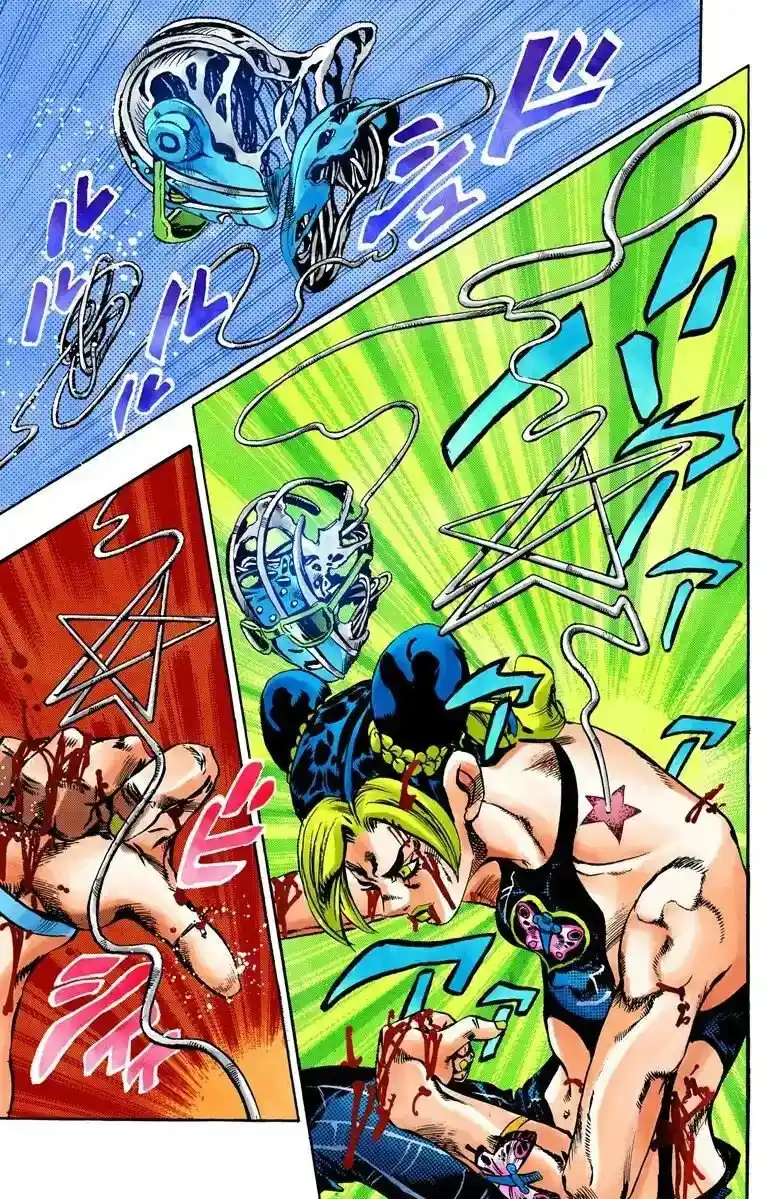 JoJo's Bizarre Adventure Part 6 - Stone Ocean [Official Colored] - Capítulo 66 - Página 11 - LectorTMOo