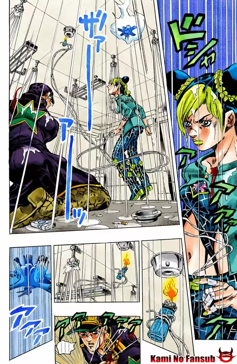 JoJo's Bizarre Adventure Part 6: Stone Ocean - Capítulo 14.50 - Página 7 - LectorTMOo