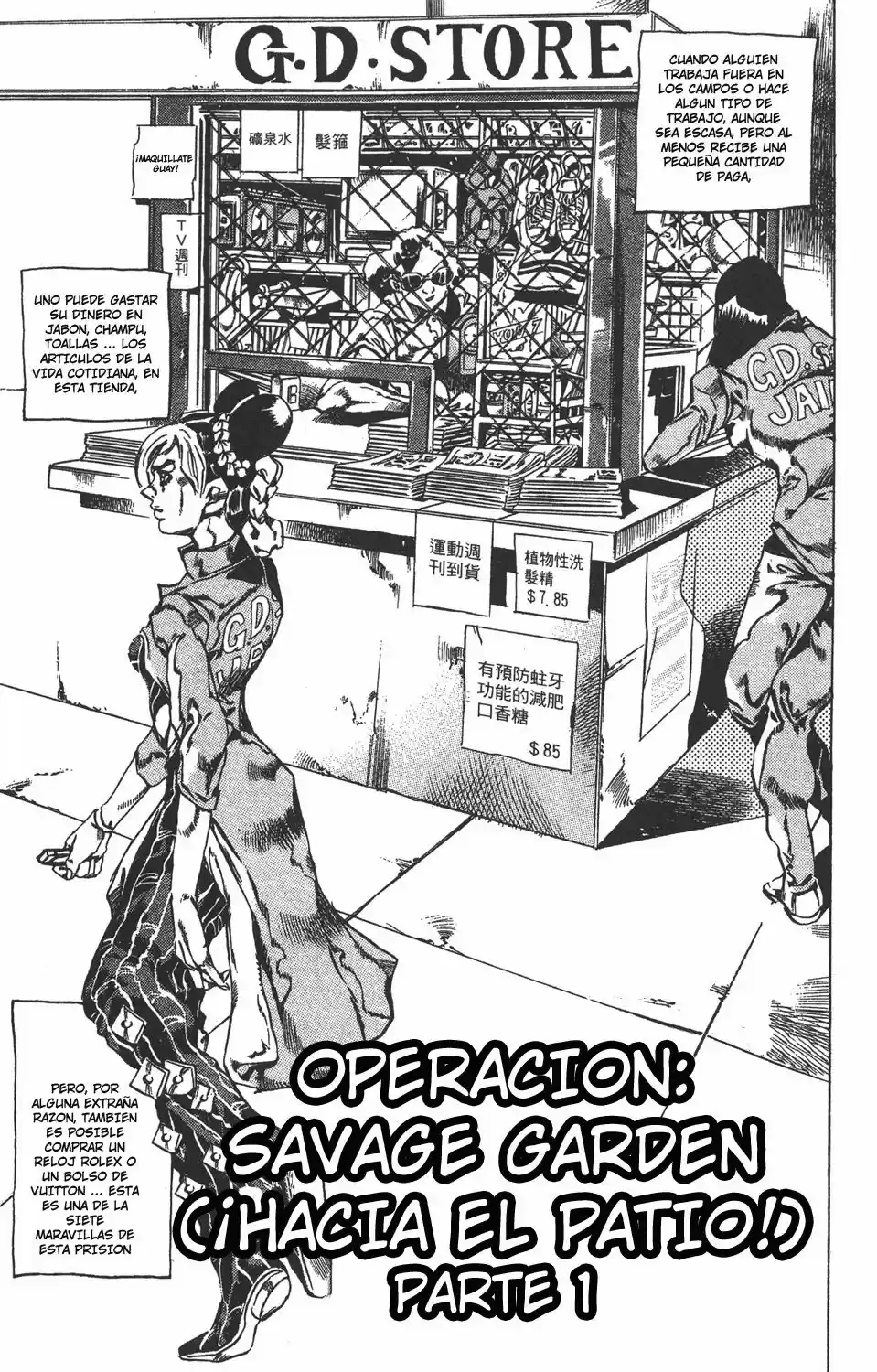 JoJo's Bizarre Adventure Part 6: Stone Ocean - Capítulo 40 - Página 1 - LectorTMOo