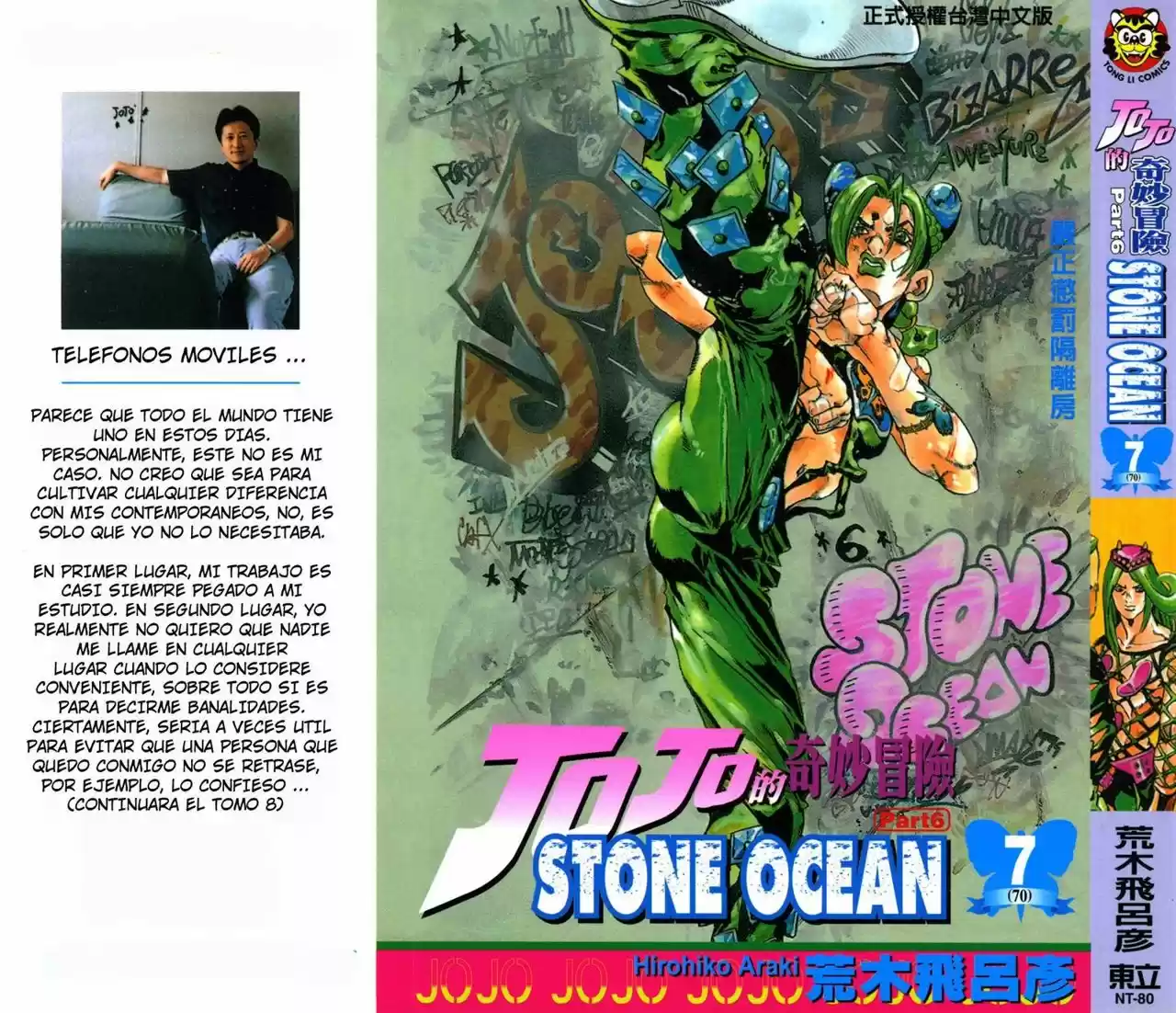 JoJo's Bizarre Adventure Part 6: Stone Ocean - Capítulo 55 - Página 1 - LectorTMOo