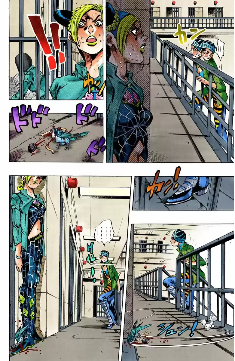 JoJo's Bizarre Adventure Part 6: Stone Ocean - Capítulo 6.50 - Página 3 - LectorTMOo