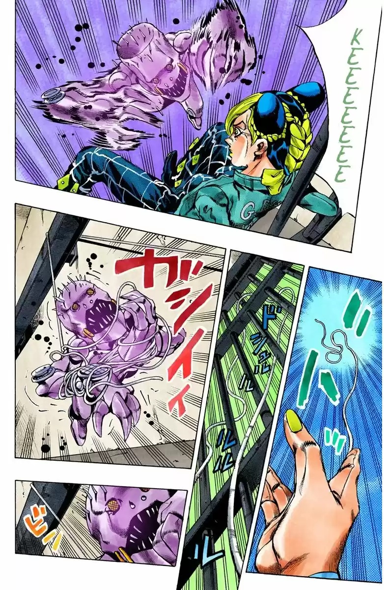 JoJo's Bizarre Adventure Part 6: Stone Ocean - Capítulo 8.50 - Página 4 - LectorTMOo