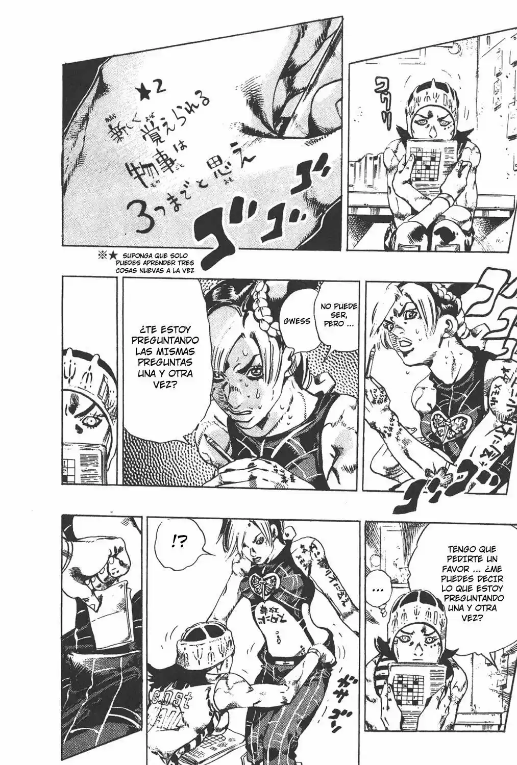 JoJo's Bizarre Adventure Part 6: Stone Ocean - Capítulo 97 - Página 12 - LectorTMOo