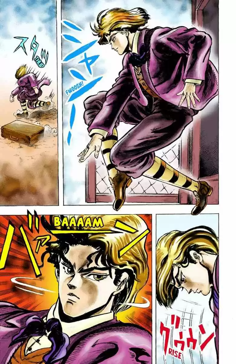 JoJo's Bizarre Adventure Parte 1: Phantom Blood Color - Capítulo 1 - Página 27 - LectorTMOo