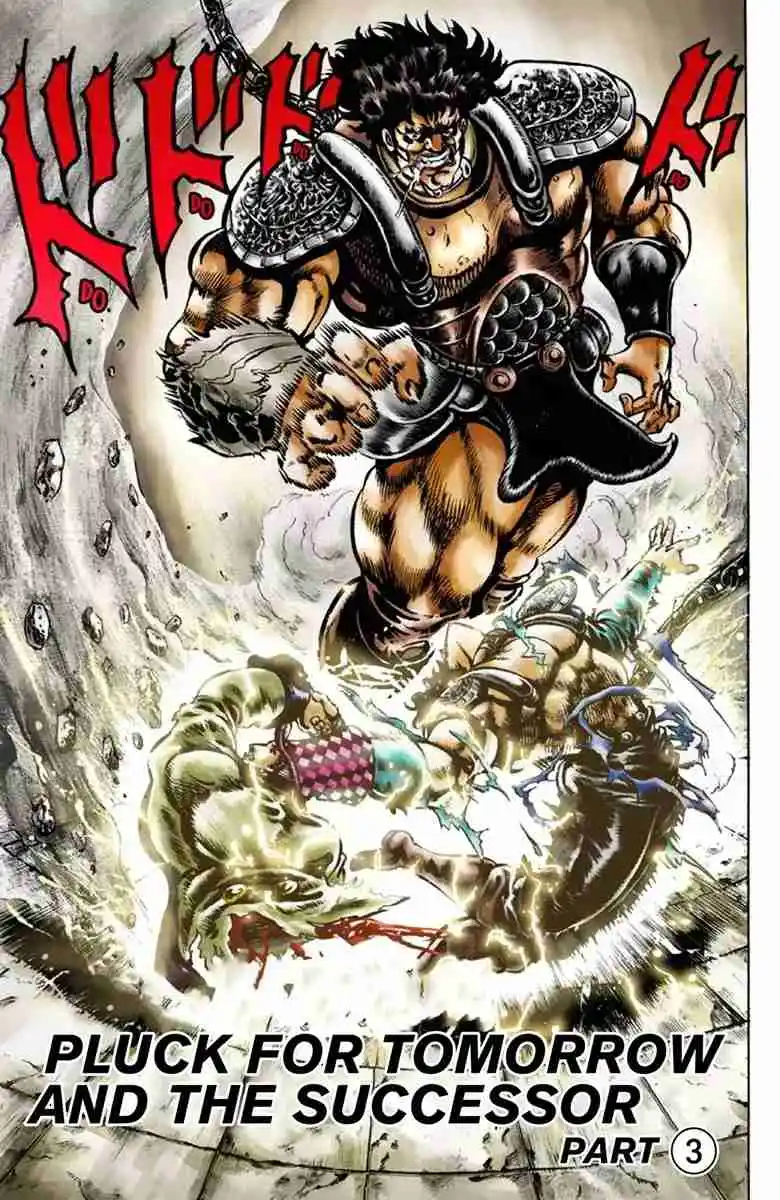 JoJo's Bizarre Adventure Parte 1: Phantom Blood Full Color - Capítulo 35 - Página 2 - LectorTMOo