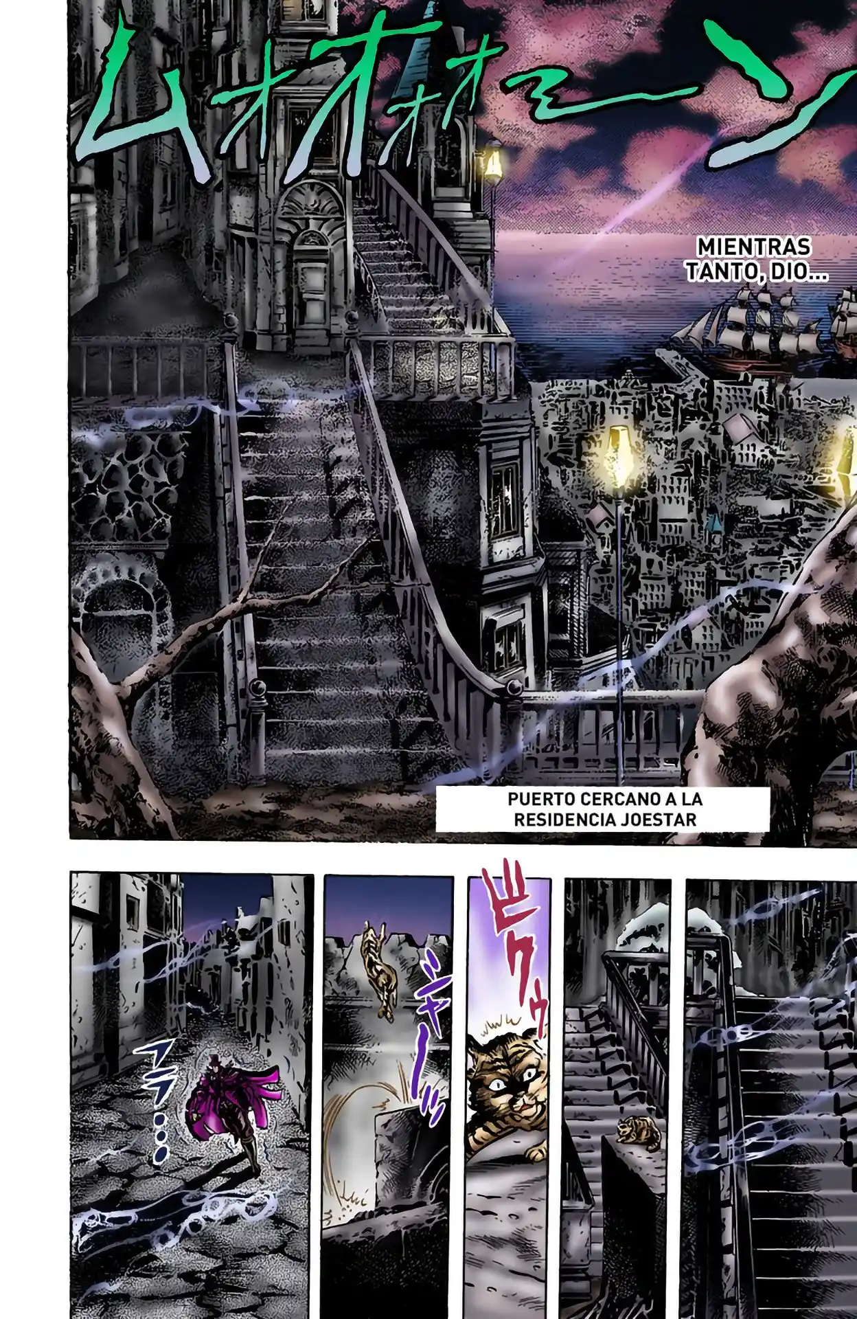 JoJo's Bizarre Adventure Parte 1: Phantom Blood Full Color - Capítulo 9 - Página 15 - LectorTMOo