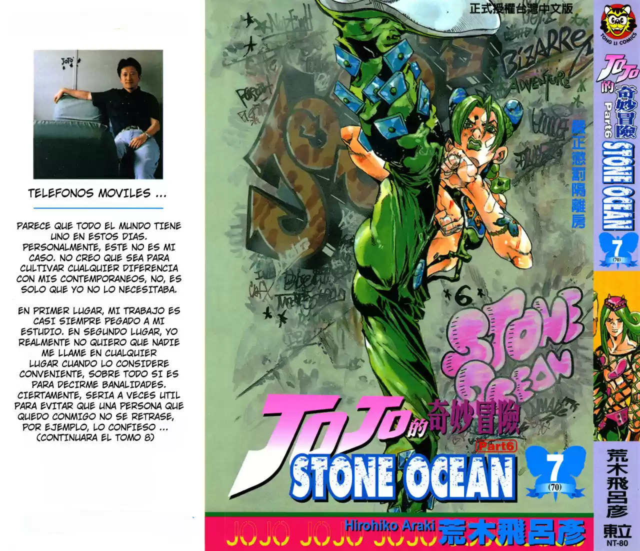 JoJos Bizarre Adventure Parte 1- Phantom Blood - Capítulo 649 - Página 1 - LectorTMOo