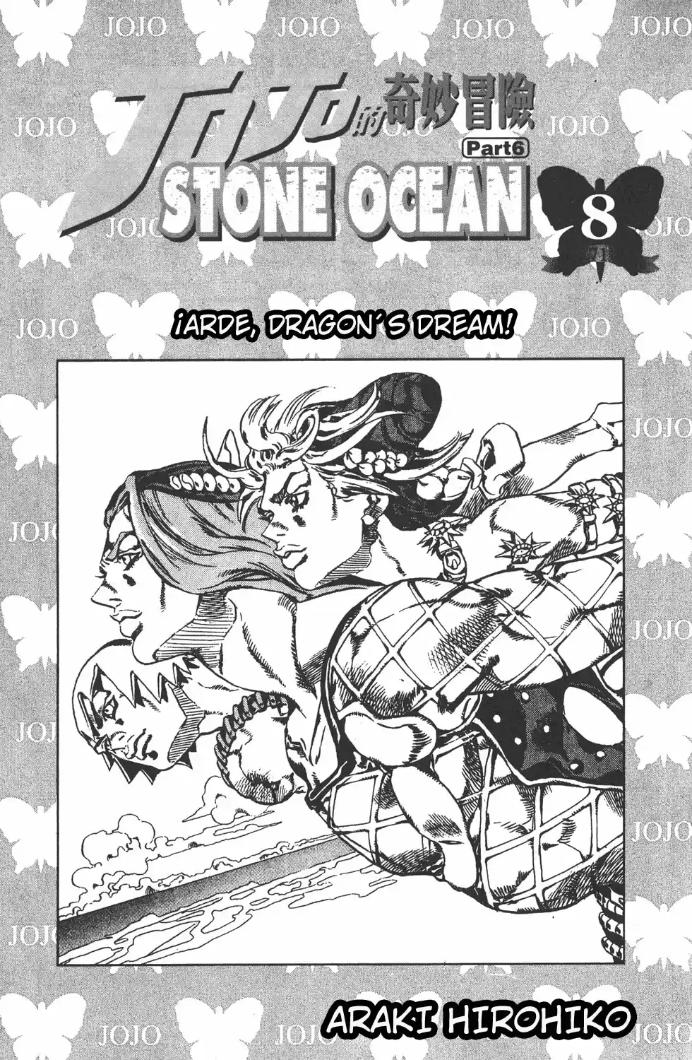 JoJos Bizarre Adventure Parte 1- Phantom Blood - Capítulo 658 - Página 2 - LectorTMOo