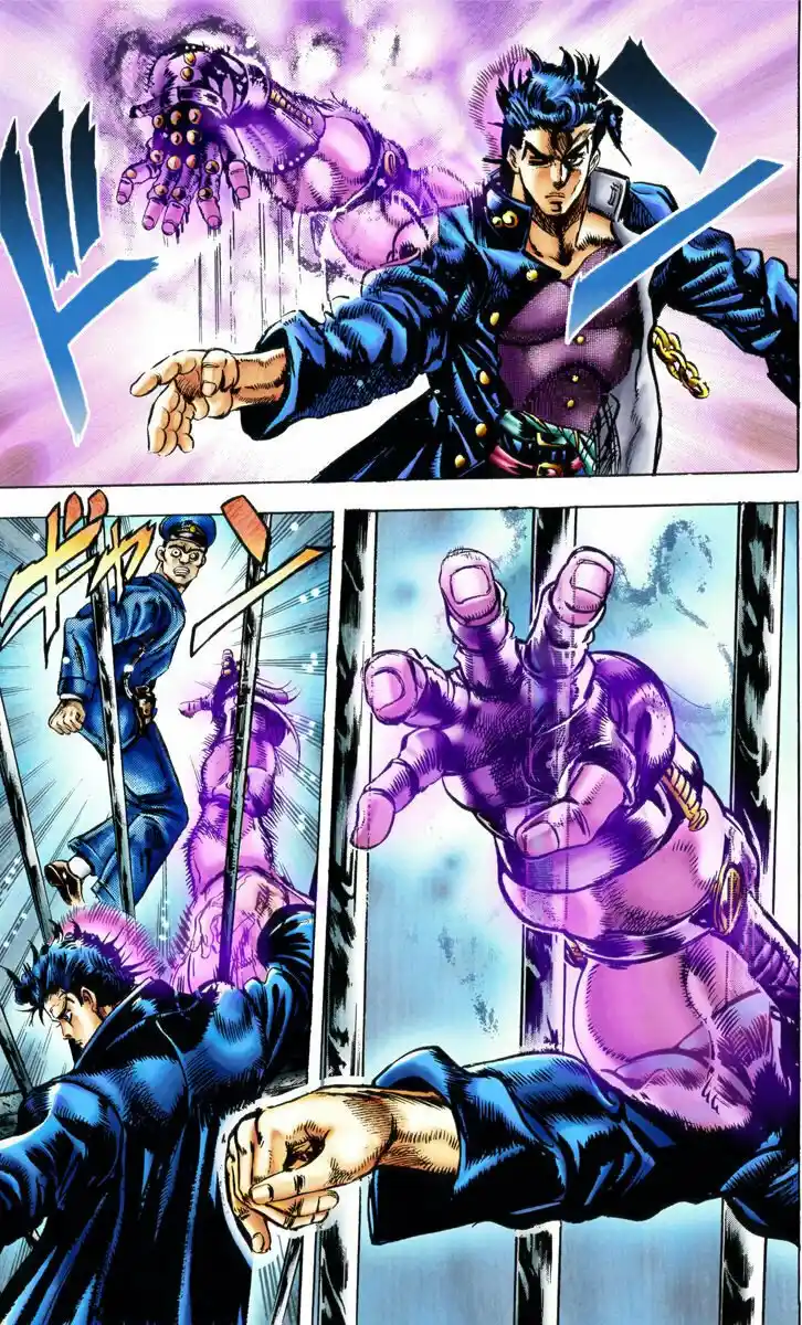 JoJo's Bizarre Adventure Parte 3: Stardust Crusaders Full Color - Capítulo 1 - Página 13 - LectorTMOo