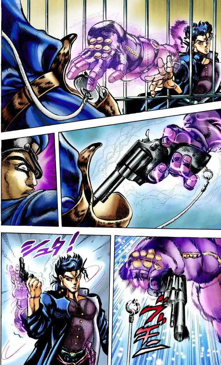 JoJo's Bizarre Adventure Parte 3: Stardust Crusaders Full Color - Capítulo 1 - Página 14 - LectorTMOo