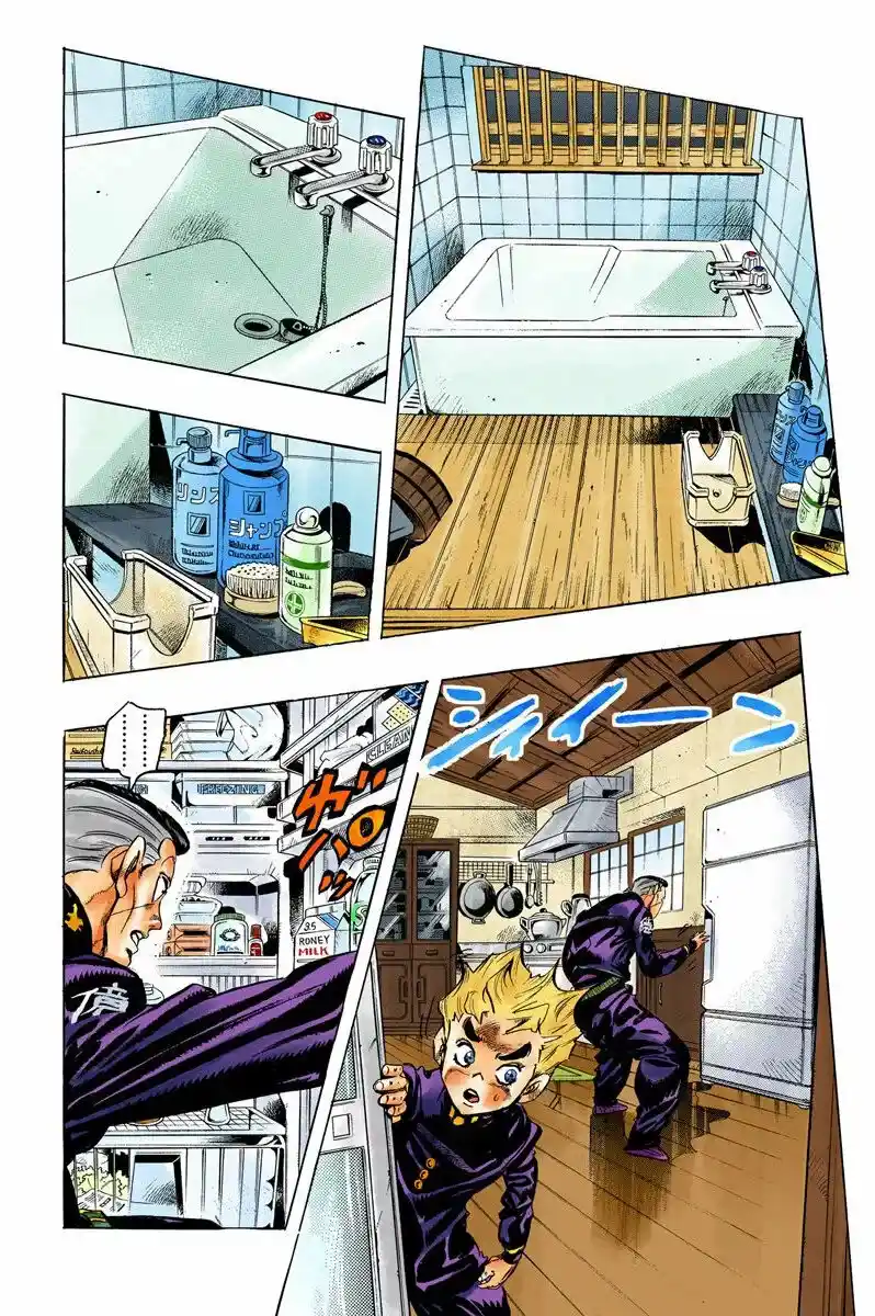 JoJo's Bizarre Adventure Parte 4: Diamond Is Unbreakable Full Color - Capítulo 100 - Página 4 - LectorTMOo