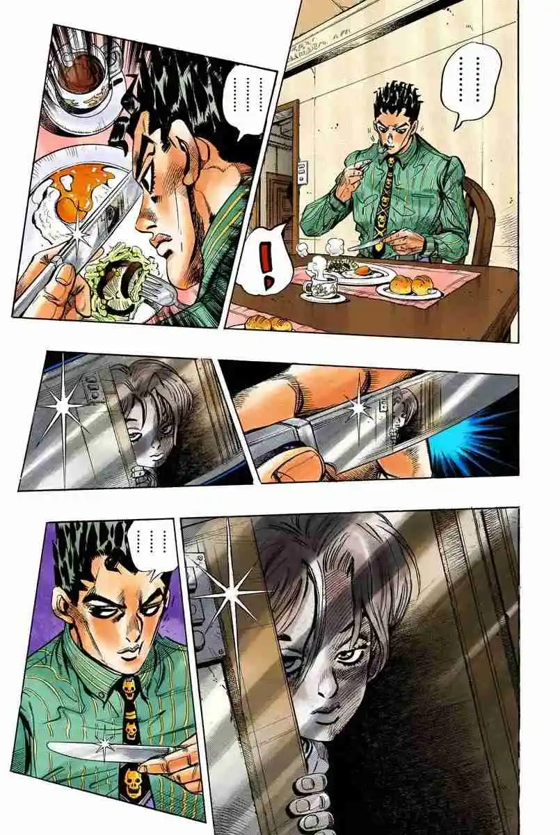 JoJo's Bizarre Adventure Parte 4: Diamond Is Unbreakable Full Color - Capítulo 131 - Página 4 - LectorTMOo