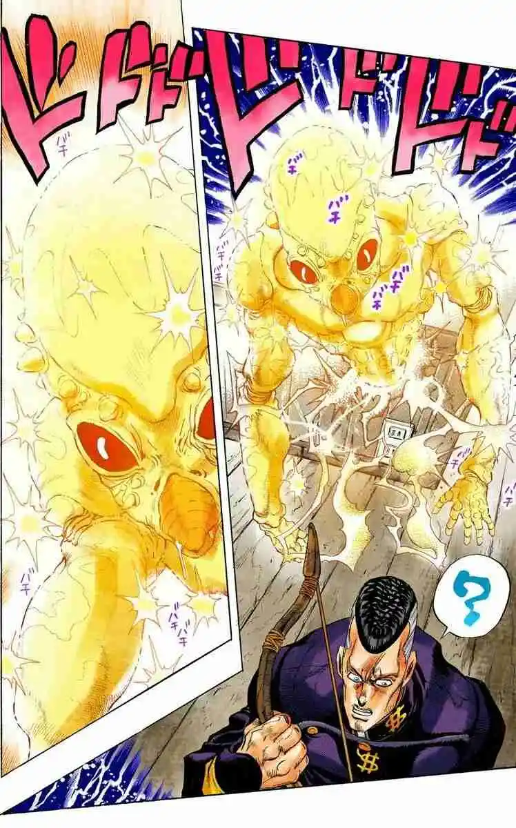 JoJo's Bizarre Adventure Parte 4: Diamond Is Unbreakable Full Color - Capítulo 18 - Página 8 - LectorTMOo