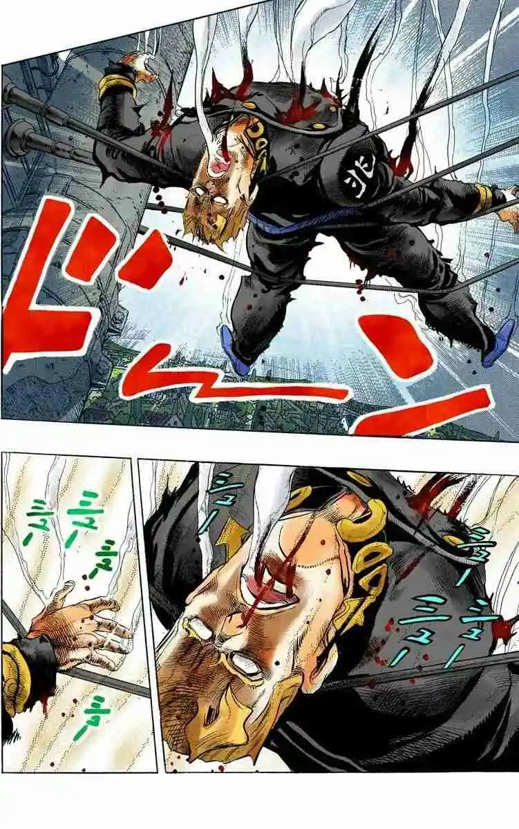 JoJo's Bizarre Adventure Parte 4: Diamond Is Unbreakable Full Color - Capítulo 18 - Página 18 - LectorTMOo